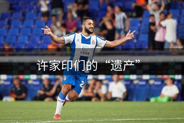 许家印们的“遗产”